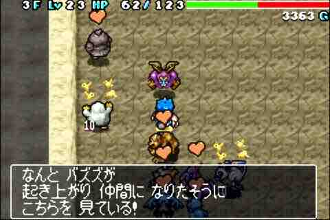 Gba トルネコの大冒険3 ロザリーのゲームブログ