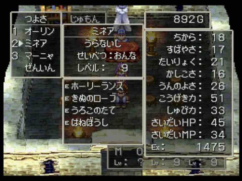ロザリーのゲームブログ