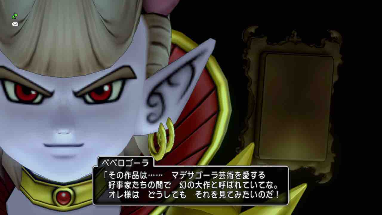 Switch ドラゴンクエスト Ver 5 1ストーリー ロザリーのゲームブログ