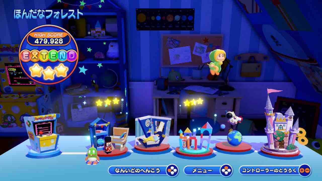 ロザリーのゲームブログ ロザリーのゲームブログ