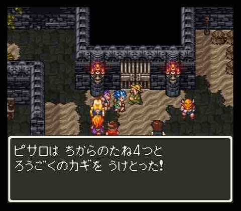 ロザリーのゲームブログ ドラクエ ロザリーのゲームブログ ドラクエ