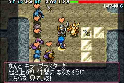 Gba トルネコの大冒険3 ロザリーのゲームブログ