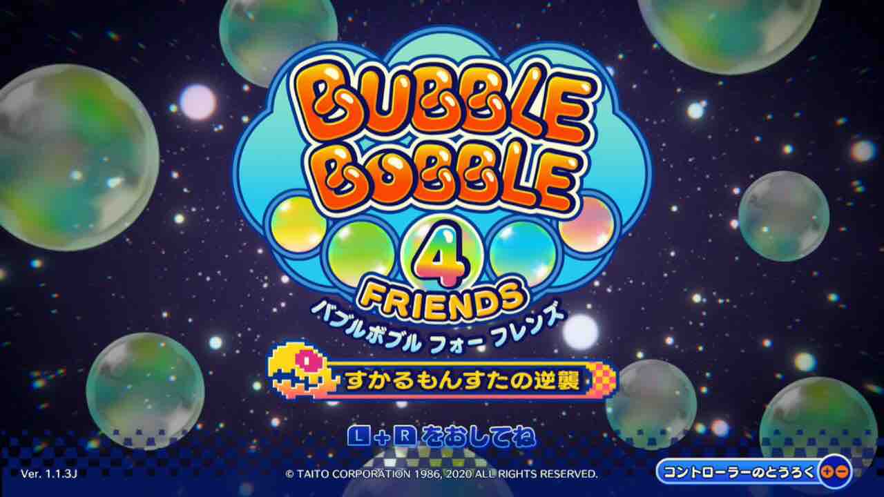 ロザリーのゲームブログ ロザリーのゲームブログ