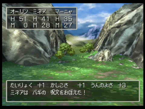 ロザリーのゲームブログ