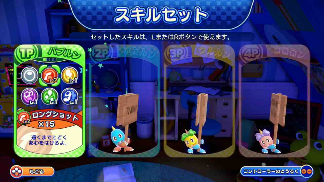 ロザリーのゲームブログ ロザリーのゲームブログ