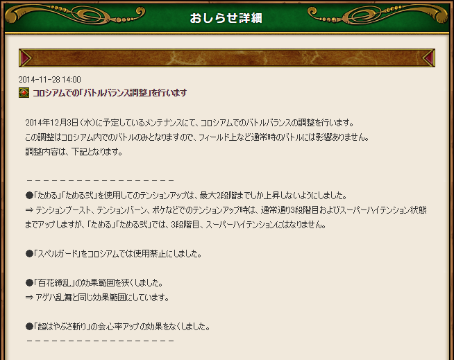 コロシアム 全盛期の武闘家伝説 ロザリーのアストルティア考古学 Dq10 ストーリー考察 コロシアム 全盛期の武闘家伝説 ロザリーのアストルティア考古学 Dq10 ストーリー考察