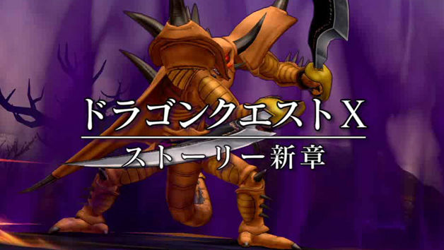 考察 11 創生の魔力と錬金術 ロザリーのアストルティア考古学 Dq10 ストーリー考察