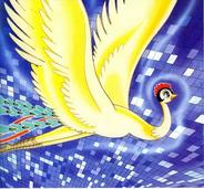 火の鳥