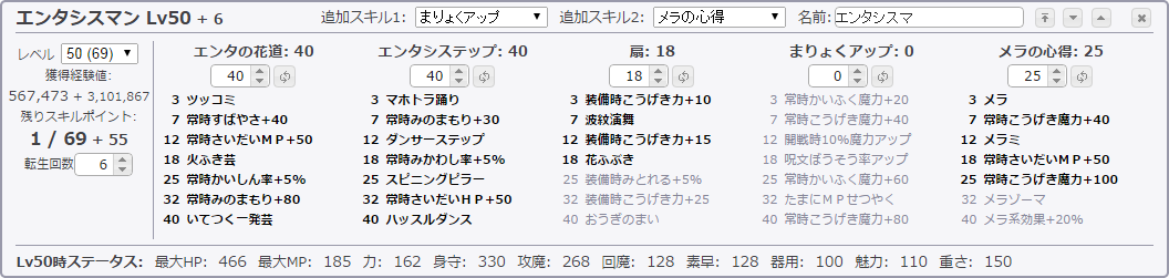 バトルロード 自分で操作したら絶対強い仲間モンスターランキング ロザリーのアストルティア考古学 Dq10 ストーリー考察
