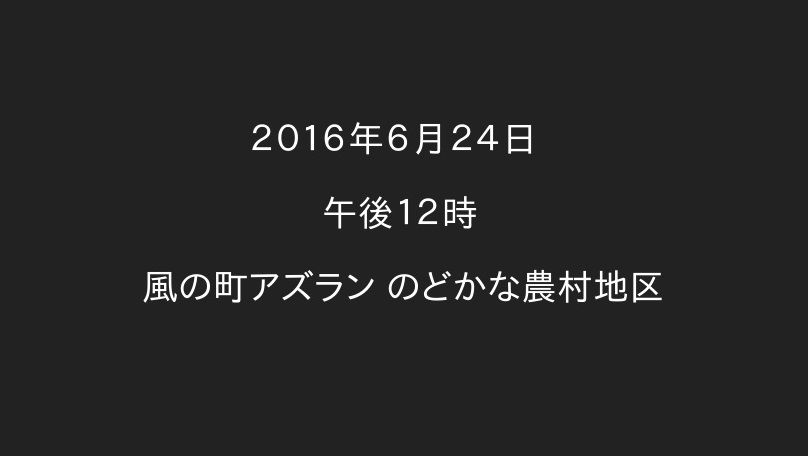 メルヘンの家 ここが夢の国フェナリナーサ ロザリーのアストルティア考古学 Dq10 ストーリー考察 メルヘンの家 ここが夢の国フェナリナーサ ロザリーのアストルティア考古学 Dq10 ストーリー考察
