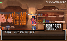 仲間モンスター Aiを制御する方法 後編 モンスターの性格について ロザリーのアストルティア考古学 Dq10 ストーリー考察