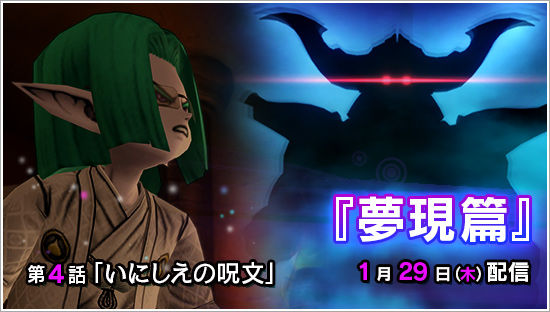 祝 アサナギ復活記念 いにしえの呪文とは何か ロザリーのアストルティア考古学 Dq10 ストーリー考察 祝 アサナギ復活記念 いにしえの呪文とは何か ロザリーのアストルティア考古学 Dq10 ストーリー考察