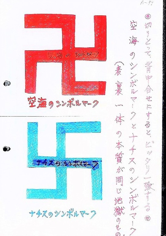mauji-kagijuwji