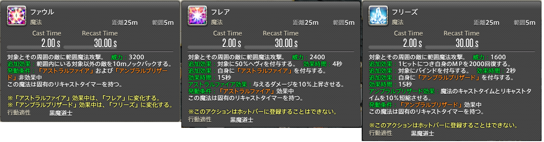 5 Xの黒がすごいんです Pvp ありしあさんち 5 Xの黒がすごいんです Pvp ありしあさんち