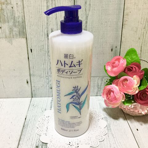 コスパ最高 美白効果に期待 麗白 ハトムギ ボディソープを使ってみました 私の好きなもの コスパ最高 美白効果に期待 麗白 ハトムギ ボディソープを使ってみました 私の好きなもの