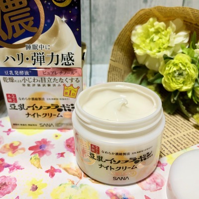 なめらか本舗 リンクルナイトクリーム (4)