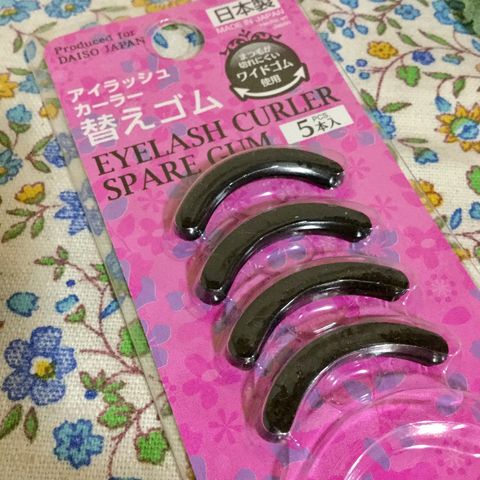 ダイソーのアイラッシュカーラー替えゴム まつ毛のカールが出やすくていいよ 私の好きなもの ダイソーのアイラッシュカーラー替えゴム まつ毛のカールが出やすくていいよ 私の好きなもの