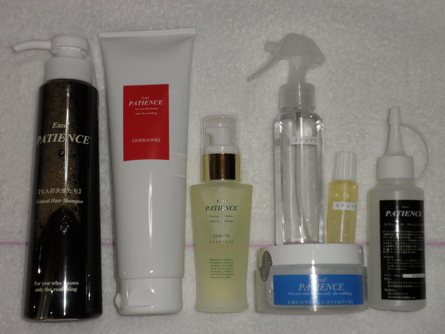 お家でサロンと同じケアができる 傷んだパーマ カラーヘアが極上の手触りによみがえる エクセルパティエンス 私の好きなもの