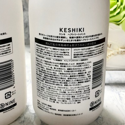 KESHIKI(ケシキ)シャンプー (6)