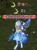 screen353
