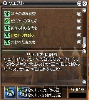 screen132