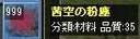 2screen800