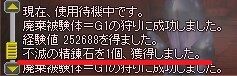 screen077a