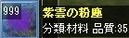 2screen803