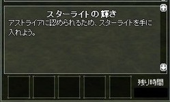 screen090