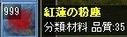 2screen799