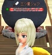 2screen404