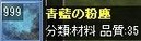 2screen802