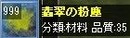 2screen804