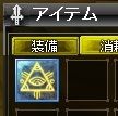 トリニティ