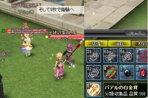 screen082