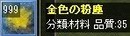 2screen805