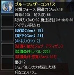 2screen284