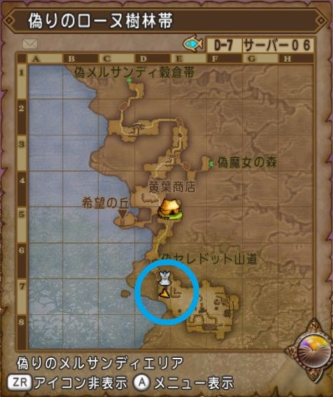 ローヌ樹林帯D7