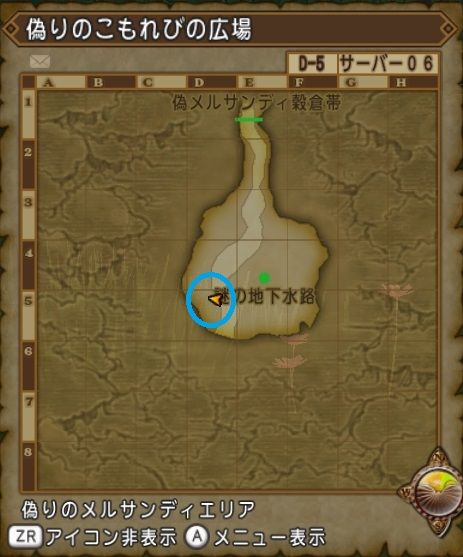 こもれびの広場D5