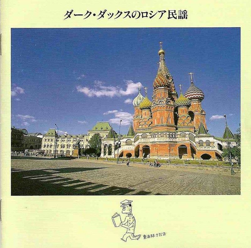 雪の降る朝の赤 EP/7