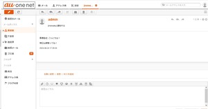 202408Spam_Kyakusama