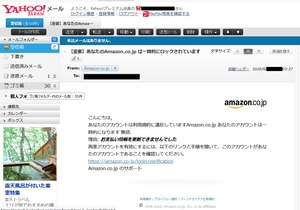 202008Amazon_Spam