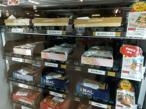 20240607BensaiteiJihanki