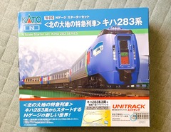 20251227NscaleOkhotsk1