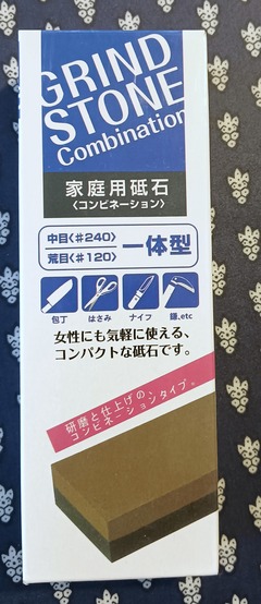 20260724Toishi1