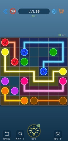 202508Game2