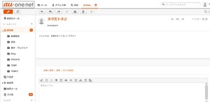 202408Spam_Tomodachi