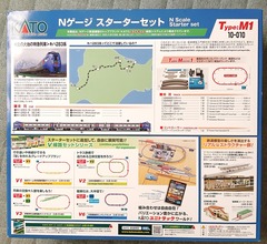 20251227NscaleOkhotsk2