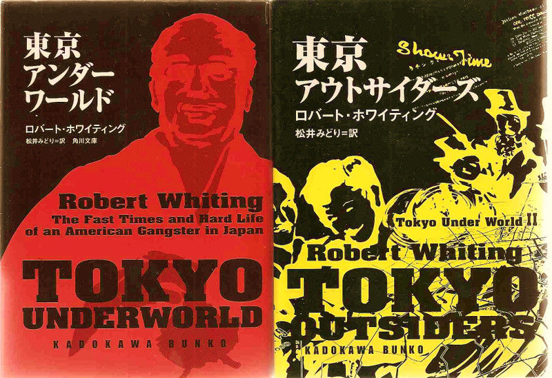 戦後復興の裏にあった巨大なヤミ社会 読後充実度 84ppm のお話