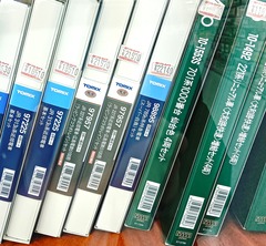 20251210SuperHakucho